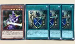 2026年最新】ブラック マジシャンズ ナイトの人気アイテム - メルカリ