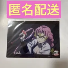 鬼滅の刃 ufotable 刀鍛冶の里編 ビッグクリアカード 甘露寺蜜璃⑤