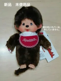 2026年最新】セキグチ モンチッチの人気アイテム - メルカリ