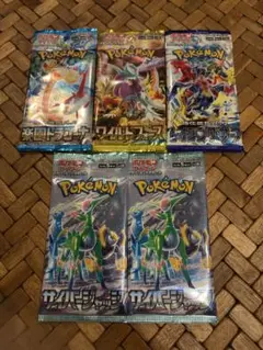 ポケモンカードパック 5個セット