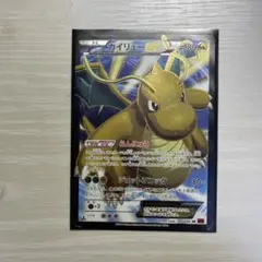 2025年最新】カイリューex srの人気アイテム - メルカリ