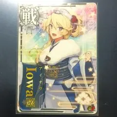 2026年最新】艦これ アーケード アイオワの人気アイテム - メルカリ