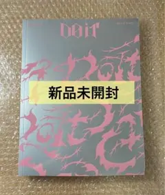 【新品未開封】straykids DO IT 通常盤 ITver①