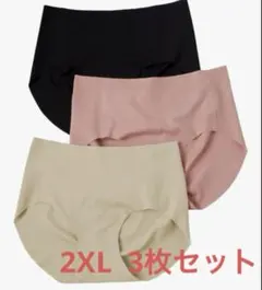 ⭐️早い者勝ち⭐️新品未使用 シームレスショーツ 3枚セット【2XL】