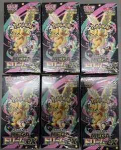 ポケモンカードゲーム メガドリームEX 6BOX