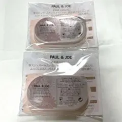 Paul & JOE エクラタンジェルファンデーションS 102 試供品 2点