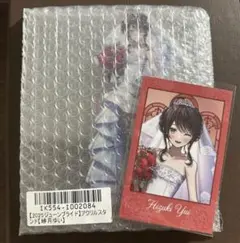 ひかさ様 リクエスト 2点 まとめ商品
