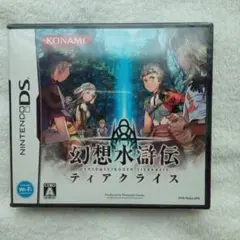 新品　幻想水滸伝ティアクライス