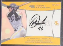 川原田純平 直筆サインカード EPOCH 2021 ルーキーサイン 38シリ