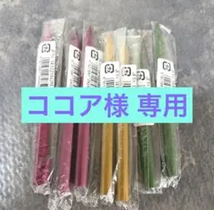 ここあ様専用のサムネイル