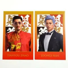 2026年最新】趙天佑の人気アイテム - メルカリ