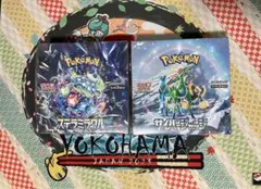 サイバージャッジ 2box 新品 未開封 シュリンク付き - メルカリ