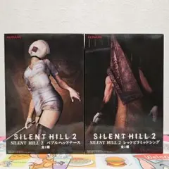 サイレントヒル2　レッドピラミッドシング、バブルヘッドナース 　2種セット
