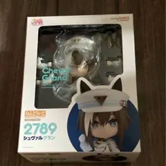 ウマ娘 シュヴァルグラン ねんどろいど 2789 新品未開封 フィギュア