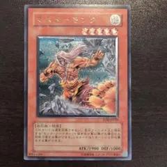 遊戯王 マスターモンク レリーフ