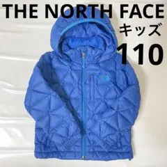 THE NORTH FACE 青　ブルー　ダウンコート110cm ノースフェイス