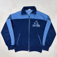 【希少】70s アディダス 西ドイツ製 トラックジャケット チーム刺繍 サイズ4