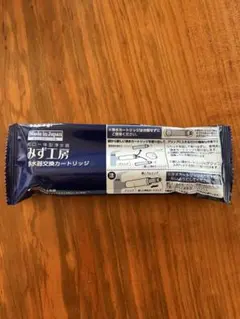 2026年最新】浄水器 タカギの人気アイテム - メルカリ