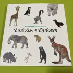 Item thumbnail for item 2852c394-f563-496e-9811-e5ba5385a4da