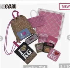 2025年最新】KOGYARU バースデイ バッグの人気アイテム - メルカリ