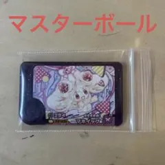 マホイップ　ポケモンフレンダ スーパートレジャーピック　BT3弾　マスターボール