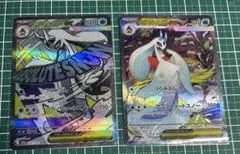 べ*ん様 メガユキメノコex SAR ma