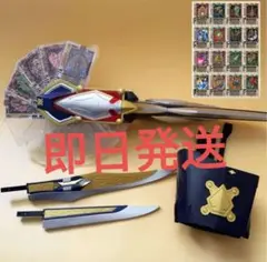 CSM風 ブレイラウザー　重醒剣キングラウザーモード　仮面ライダーブレイド