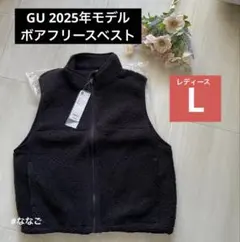 新品 2025年 ブラック L【ボアフリースベスト】GU