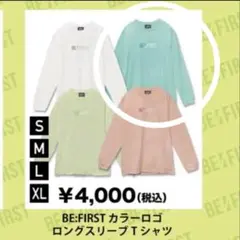 befirst ミュージシャン