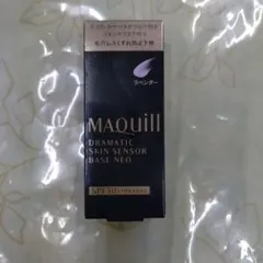 DRAMATIC SKIN SENSOR BASE NEO ラベンダー