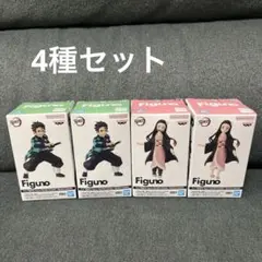 鬼滅の刃 Figuno フィギュア 4体コンプセット - メルカリ