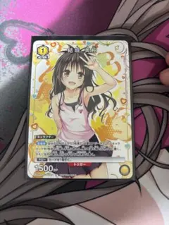 2025年最新】ヴァイス 結城 美柑の人気アイテム - メルカリ