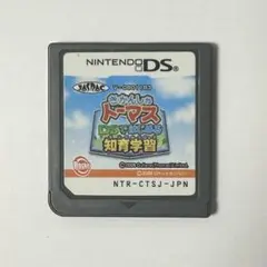 きかんしゃトーマス DSではじめる知育学習