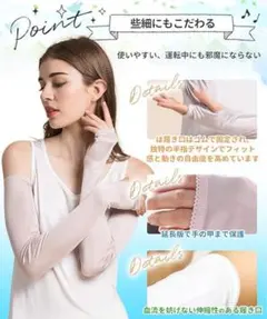 アームカバー uvカット シルク 接触冷感 日焼け止め　ロング丈 ひんやり