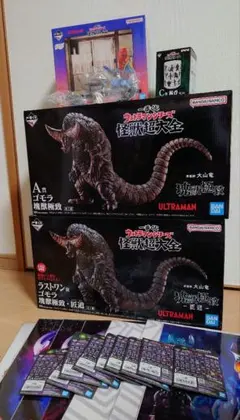 一番くじ　怪獣超大全 ゴモラ ラストワン賞 A賞 B賞　C賞　F賞　怪獣頭鑑