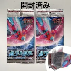 （空箱）（開封済み）　ポケモンカード開封済みBOX 2026年最新】箱開封済みの人気アイテム - メルカリ