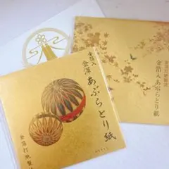 2026年最新】花嫁のれん加賀のれんの人気アイテム - メルカリ