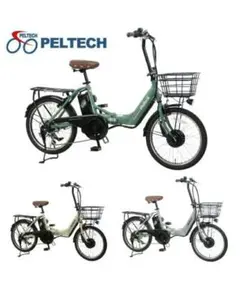 PELTECH(ペルテック) 電動自転車　ほぼ未使用　引き取り限定 jitensha-box_tda-207zp