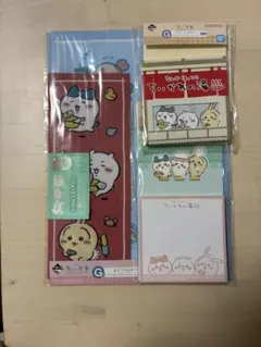 ちいかわ一番くじ G賞 ステーショナリー 3点セット