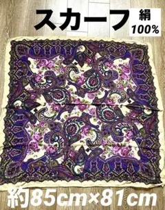 美品　スカーフ　花柄　絹100% サイズ約85cm×81cm