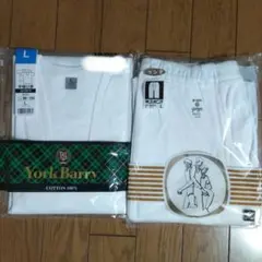 【新品未使用】グンゼ メンズ 肌着セット 半袖U首 半ズボン下 Lサイズ