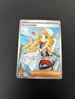 2026年最新】ポケモンカード リーリエ SR 397の人気アイテム - メルカリ