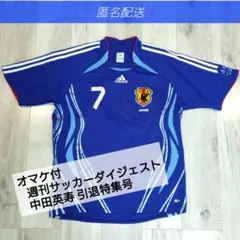 2006年 FIFA W杯 日本代表 中田英寿 ユニフォーム ワールドカップ