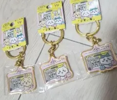 ちいかわ 東京キャラクターストリート ご当地キーホルダー 3点 ハチワレ うさぎ