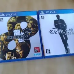 2025年最新】龍が如く セットの人気アイテム - メルカリ