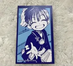 地縛少年花子くん ゴーストホテル あまね 特典