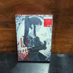 未開封Ado SPECIAL LIVE 心臓 初回限定盤