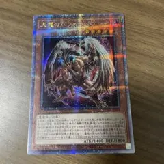 遊戯王 大翼のバフォメット 25th