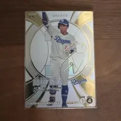 元ドジャース大谷翔平チームメイト★ミゲル・バルガス★直筆サインカード199枚限定 美品】元ドジャース☆大谷翔平チームメイト☆ミゲル・バルガス☆直筆