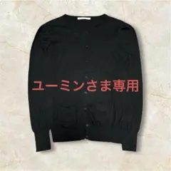 ユニクロ　コットンカシミヤクルーネックカーディガン　黒　Lサイズ